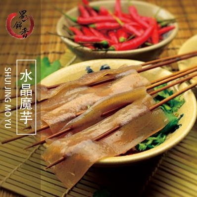 蜀锦香川厨串串